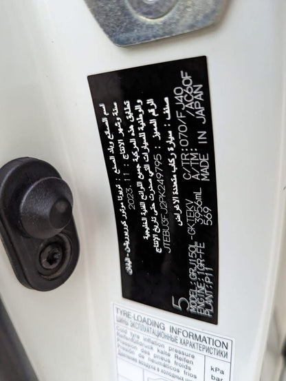 TOYOTA PRADO GXR 2023 Full Option